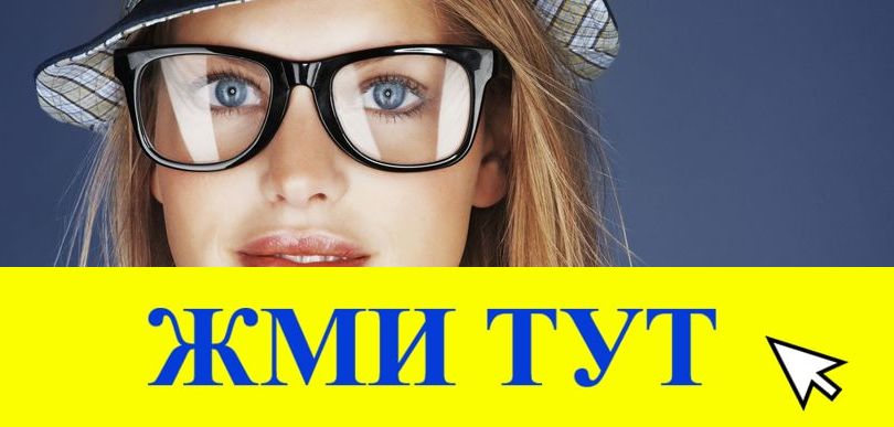 Купить наркотики в Сухиничи